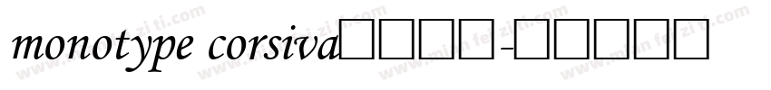 monotype corsiva常规斜体字体转换